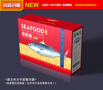 金枪鱼包装