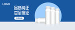 牛奶海报