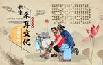 采耳文化