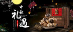 淘宝天猫茶叶饮品全屏海报图片