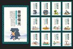 成语挂画