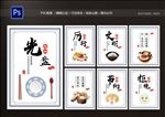食堂挂画