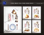 光盘行动