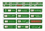 农村建设围墙