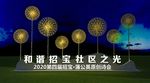 蒲公英美陈