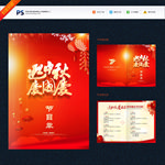 中秋晚会节目单 中秋节目单