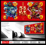 牛年门神