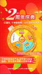 抽奖