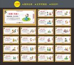 国学经典