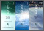 地产示范区开放山湖城市倒计时