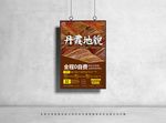 张掖