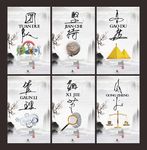 简约水墨中国风企业文化展板