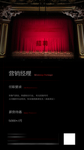 酒吧KTV招聘