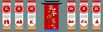 家五常 校园文化墙 校园楼梯文