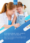 少儿绘画班挂画