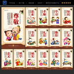 学校海报 学校展板 学校文化