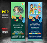 趣味英语