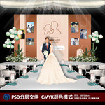 婚礼照片墙