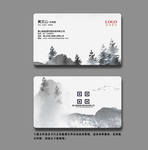 企业名片 公司名片 素雅名片