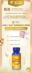 葡聚糖展架