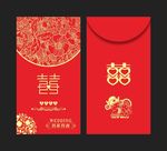 中式结婚红包