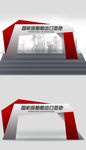 龙门架