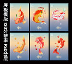国潮设计