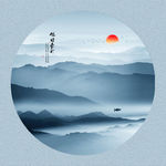 水墨山水