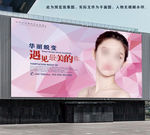 美容