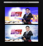 总裁课程班
