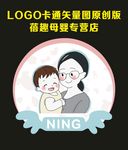 蓓趣母婴生活馆 LOGO制作