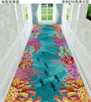 海洋珊瑚过道地毯