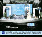 蓝色婚礼