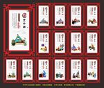 校园文化 校园文化展板