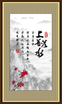 上善若水