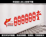楼梯党的光辉历程