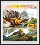 大展宏图