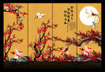 国画梅花