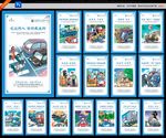 交通安全 文明出行