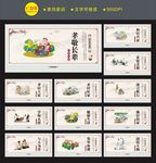 家庭美德