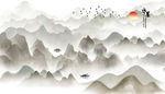 水墨画