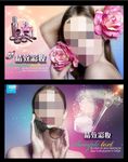 彩妆