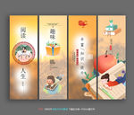 阅读室