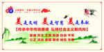 弘扬风尚
