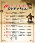 熏蒸的十大好处