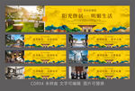 新中式庭院别墅洋房黄色围挡