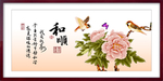 字画