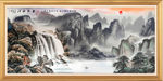 国画山水国画山水国画