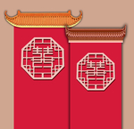 中式婚礼