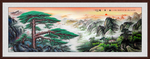 山水